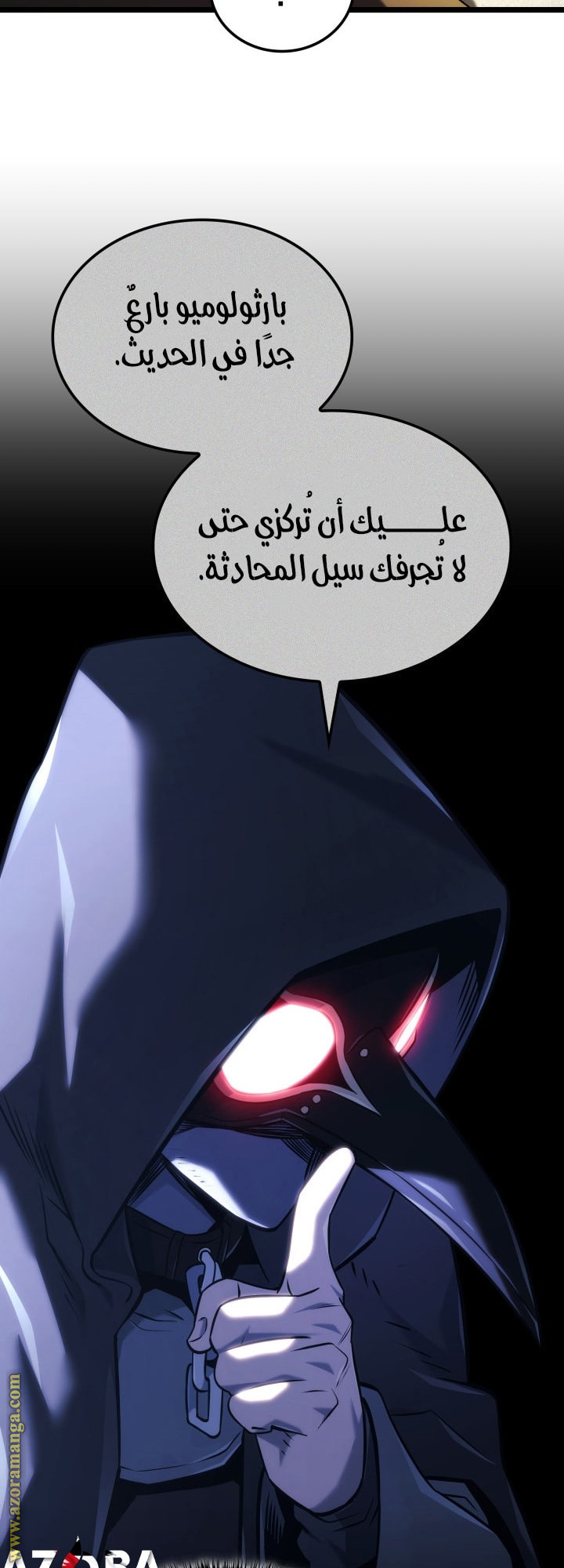 Read Revenge of the Iron Blooded Sword Hound AR Manga Online