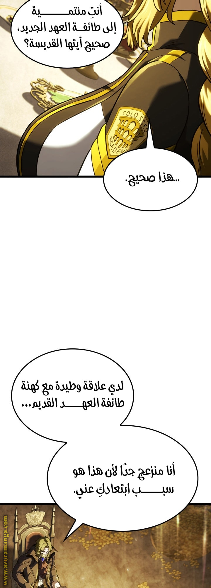 Read Revenge of the Iron Blooded Sword Hound AR Manga Online