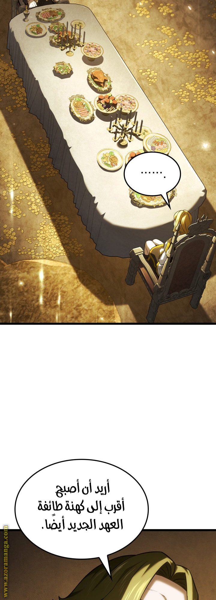 Read Revenge of the Iron Blooded Sword Hound AR Manga Online