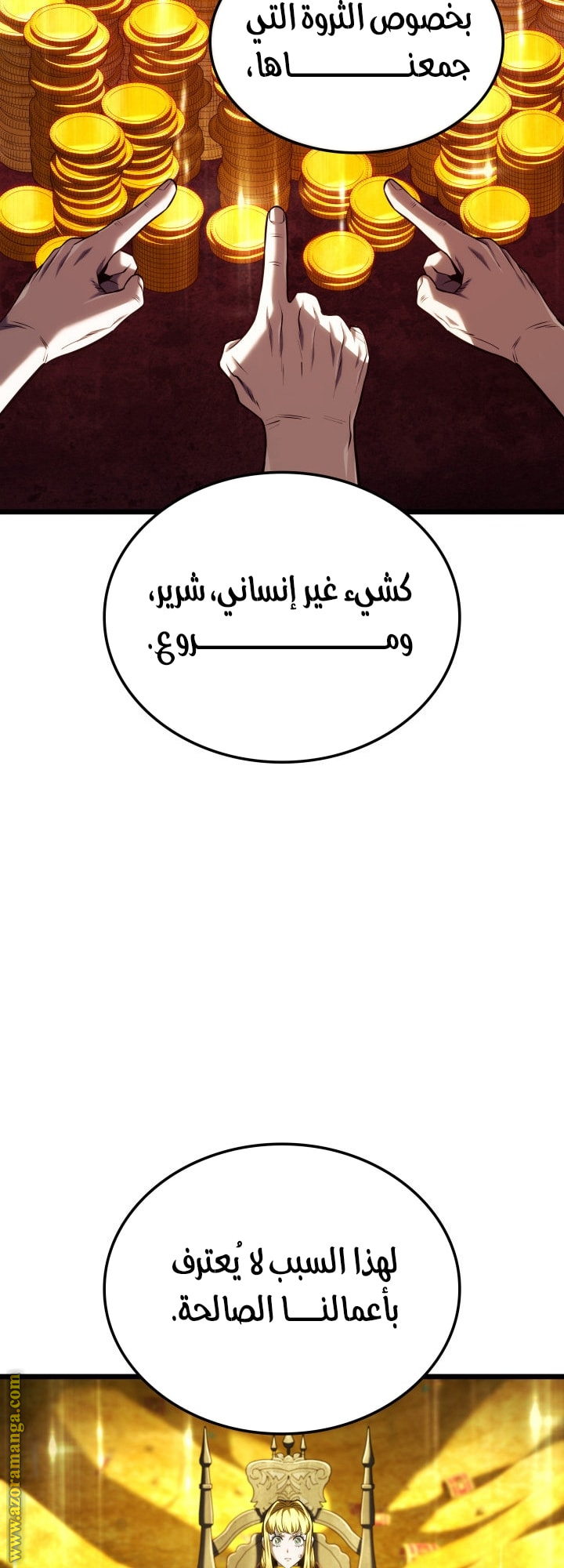 Read Revenge of the Iron Blooded Sword Hound AR Manga Online