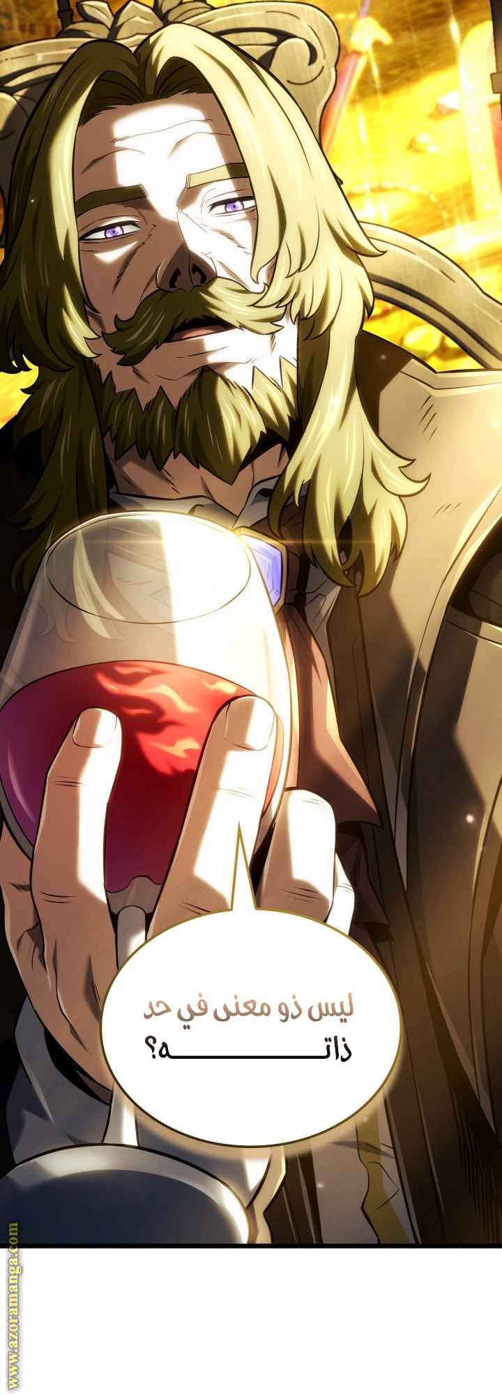 Read Revenge of the Iron Blooded Sword Hound AR Manga Online