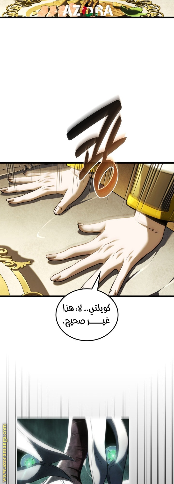 Read Revenge of the Iron Blooded Sword Hound AR Manga Online