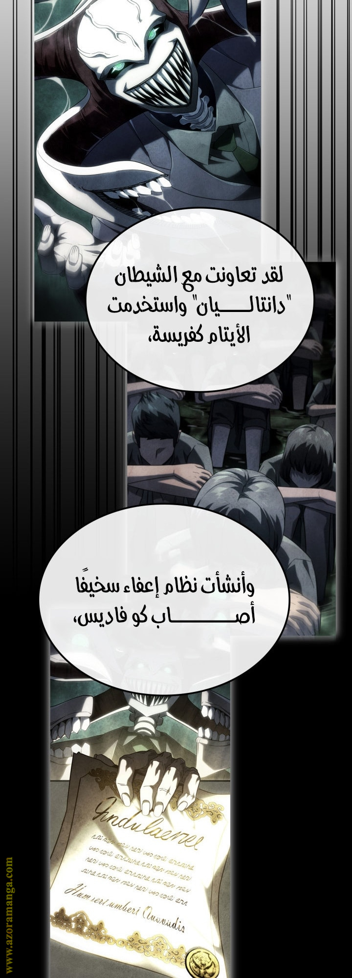 Read Revenge of the Iron Blooded Sword Hound AR Manga Online