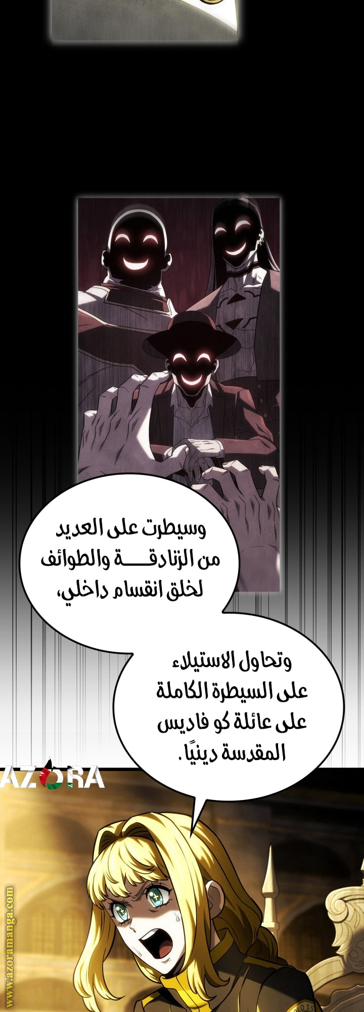 Read Revenge of the Iron Blooded Sword Hound AR Manga Online