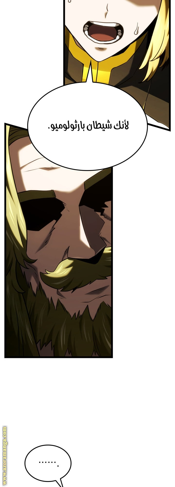 Read Revenge of the Iron Blooded Sword Hound AR Manga Online