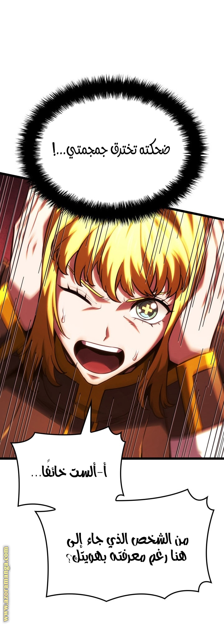 Read Revenge of the Iron Blooded Sword Hound AR Manga Online