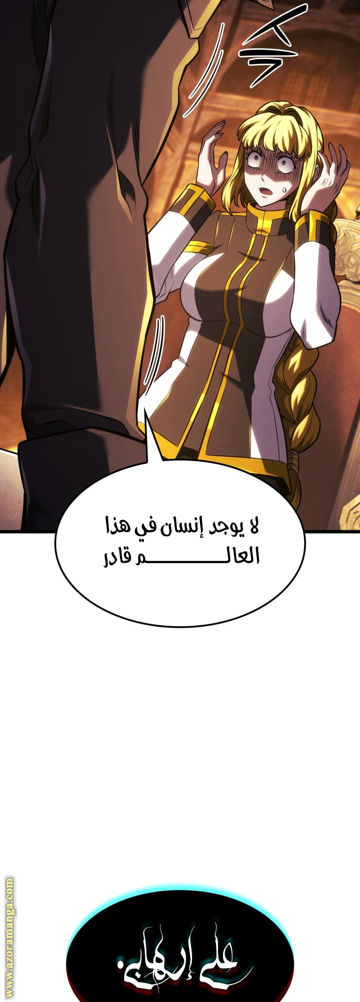 Read Revenge of the Iron Blooded Sword Hound AR Manga Online