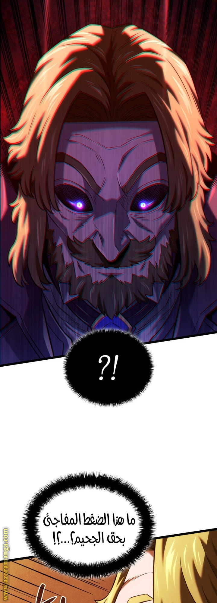 Read Revenge of the Iron Blooded Sword Hound AR Manga Online