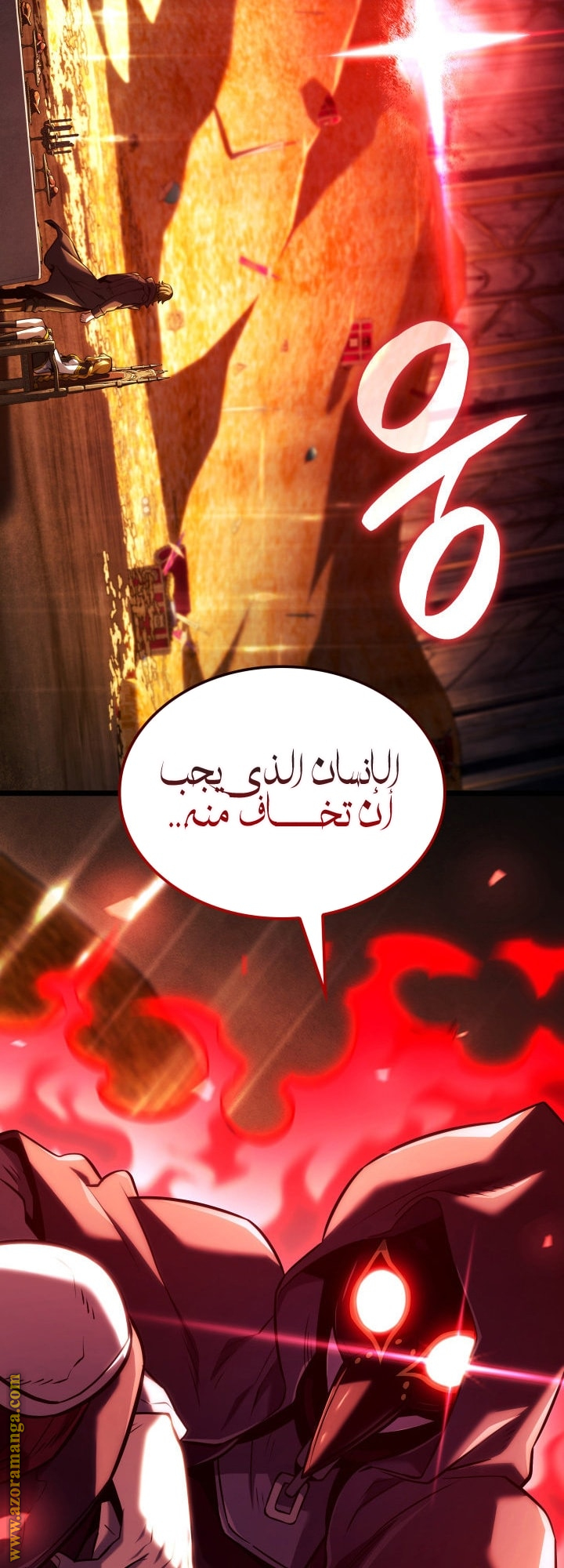 Read Revenge of the Iron Blooded Sword Hound AR Manga Online