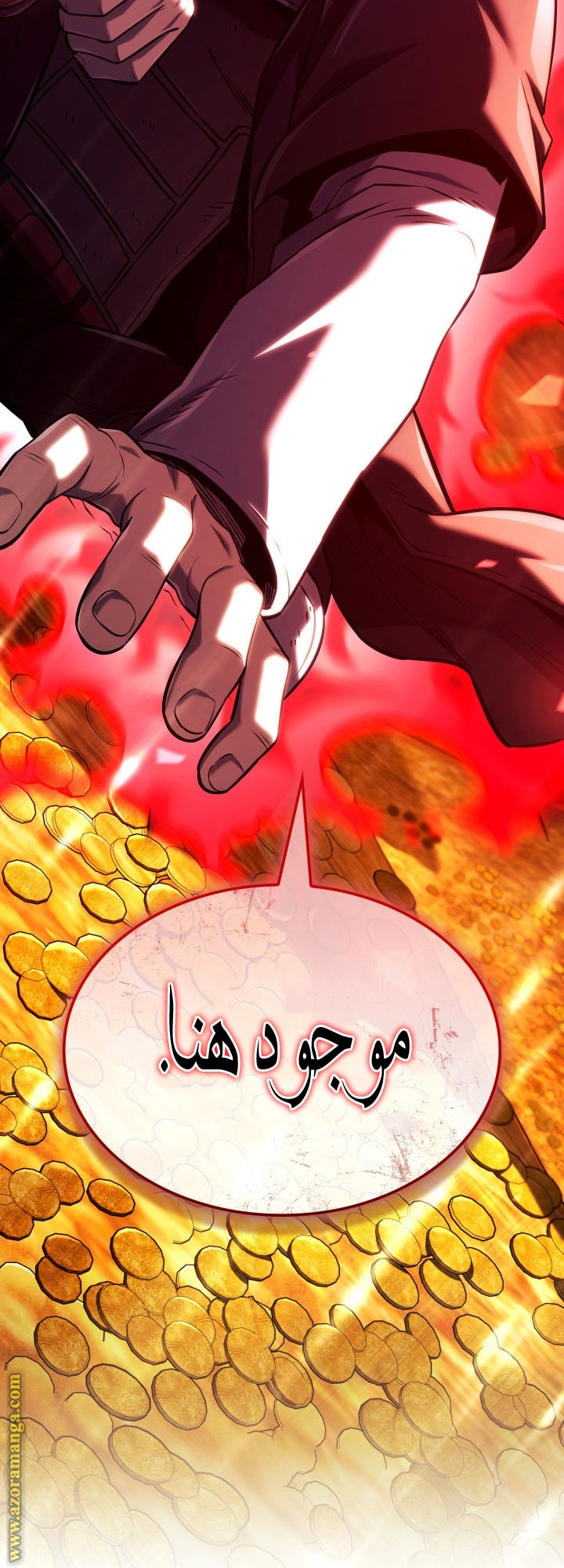 Read Revenge of the Iron Blooded Sword Hound AR Manga Online