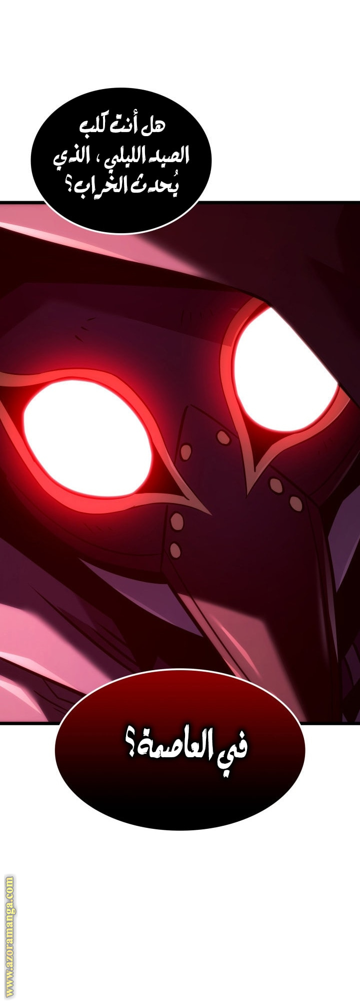 Read Revenge of the Iron Blooded Sword Hound AR Manga Online