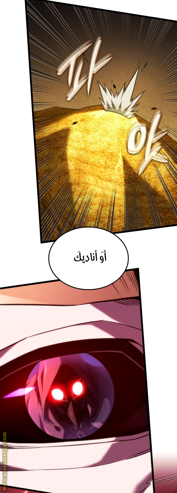 Read Revenge of the Iron Blooded Sword Hound AR Manga Online