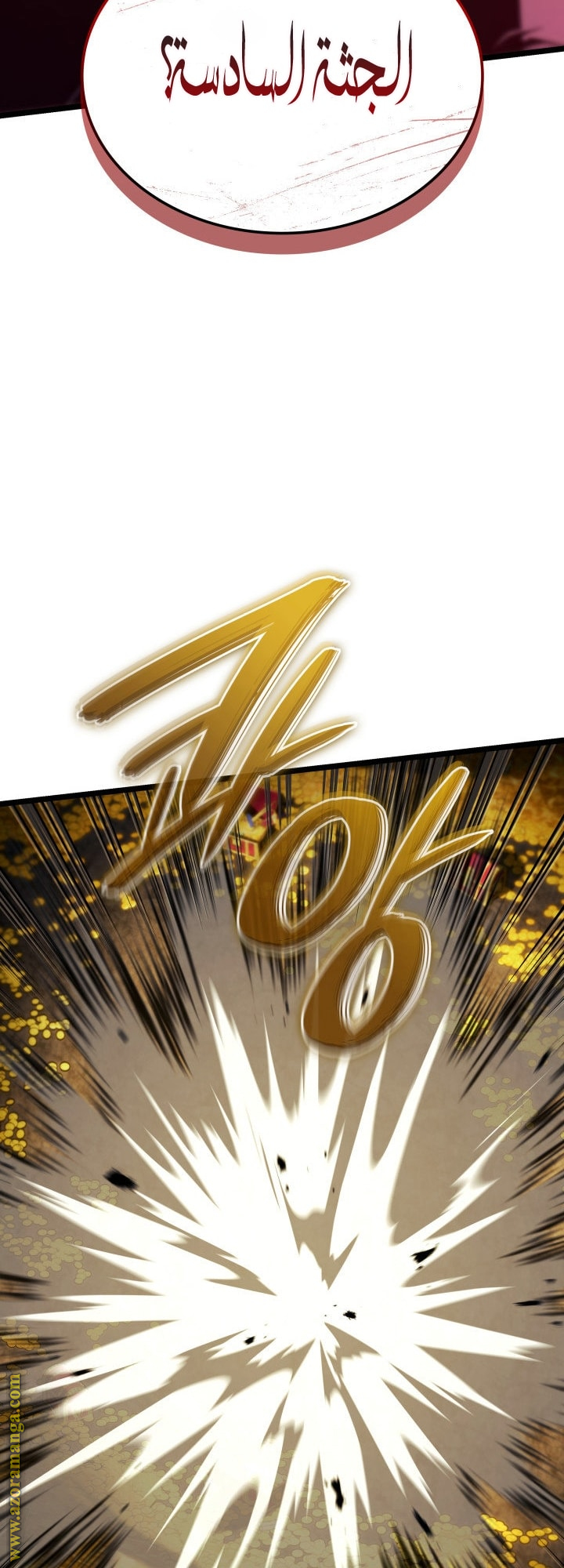 Read Revenge of the Iron Blooded Sword Hound AR Manga Online