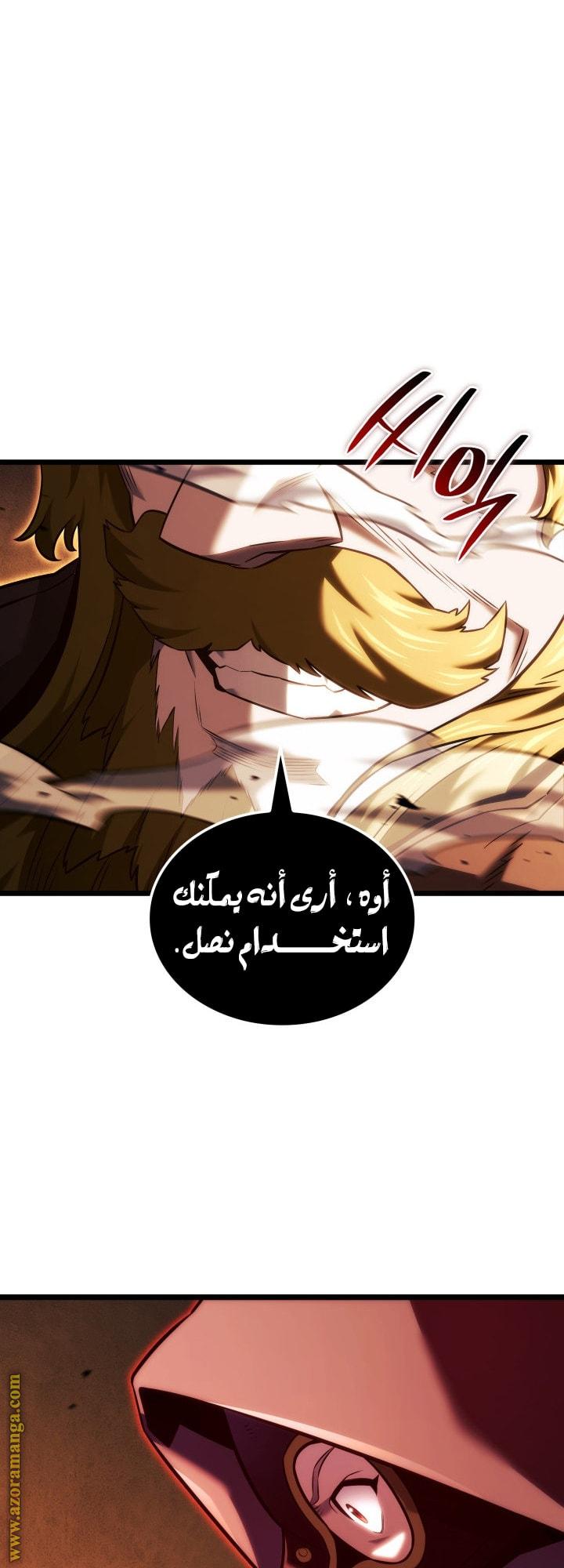 Read Revenge of the Iron Blooded Sword Hound AR Manga Online