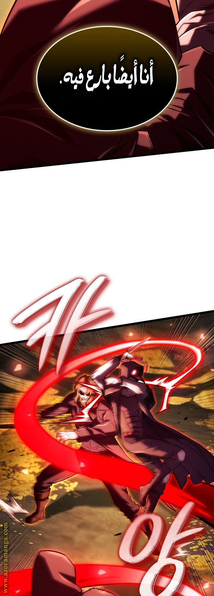 Read Revenge of the Iron Blooded Sword Hound AR Manga Online