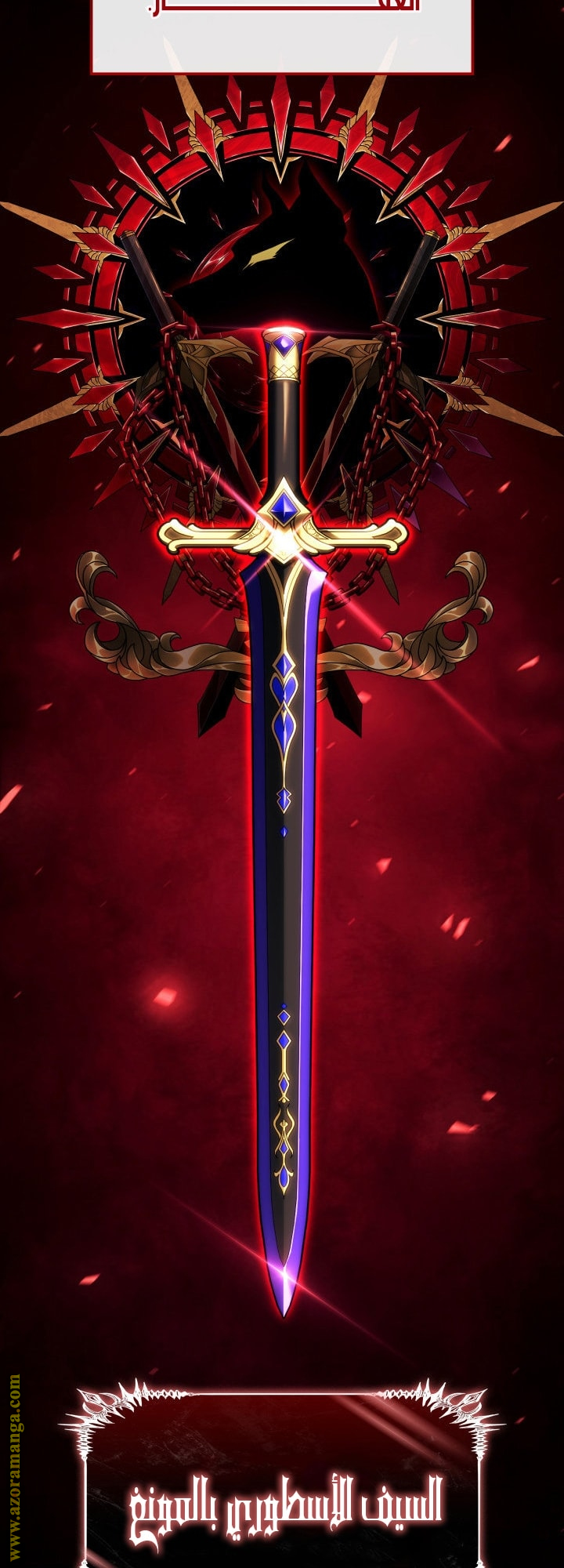 Read Revenge of the Iron Blooded Sword Hound AR Manga Online