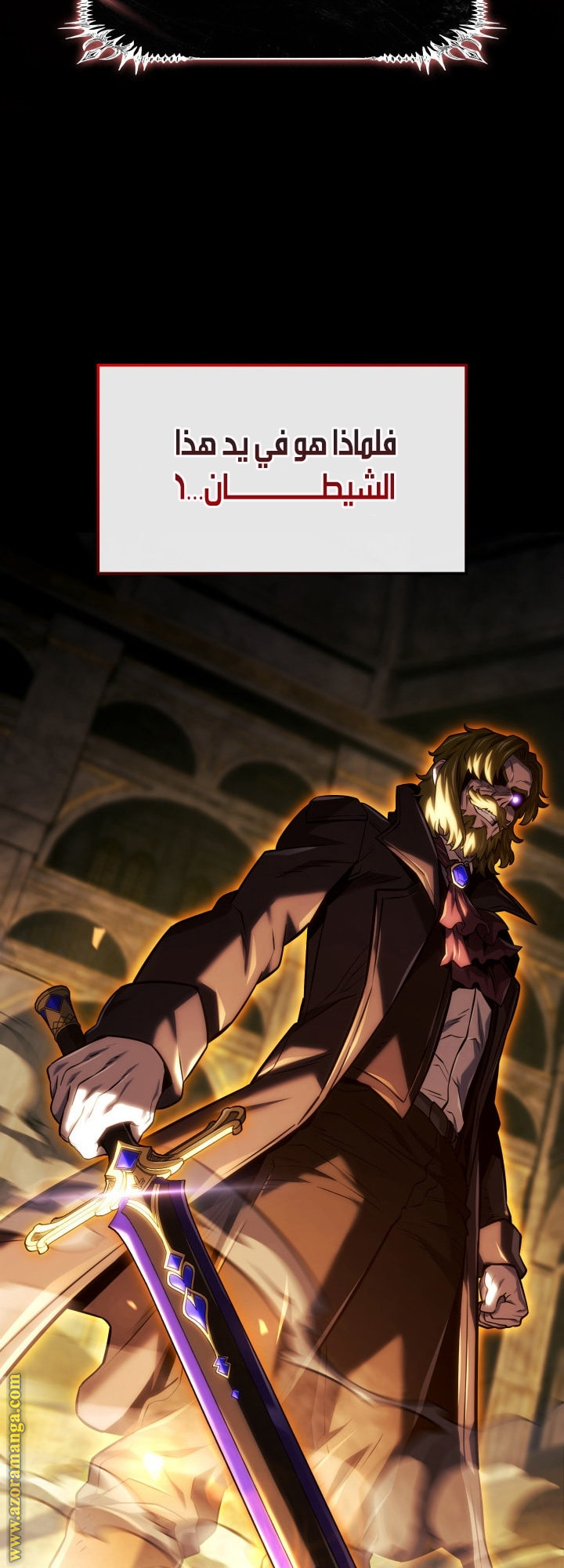 Read Revenge of the Iron Blooded Sword Hound AR Manga Online