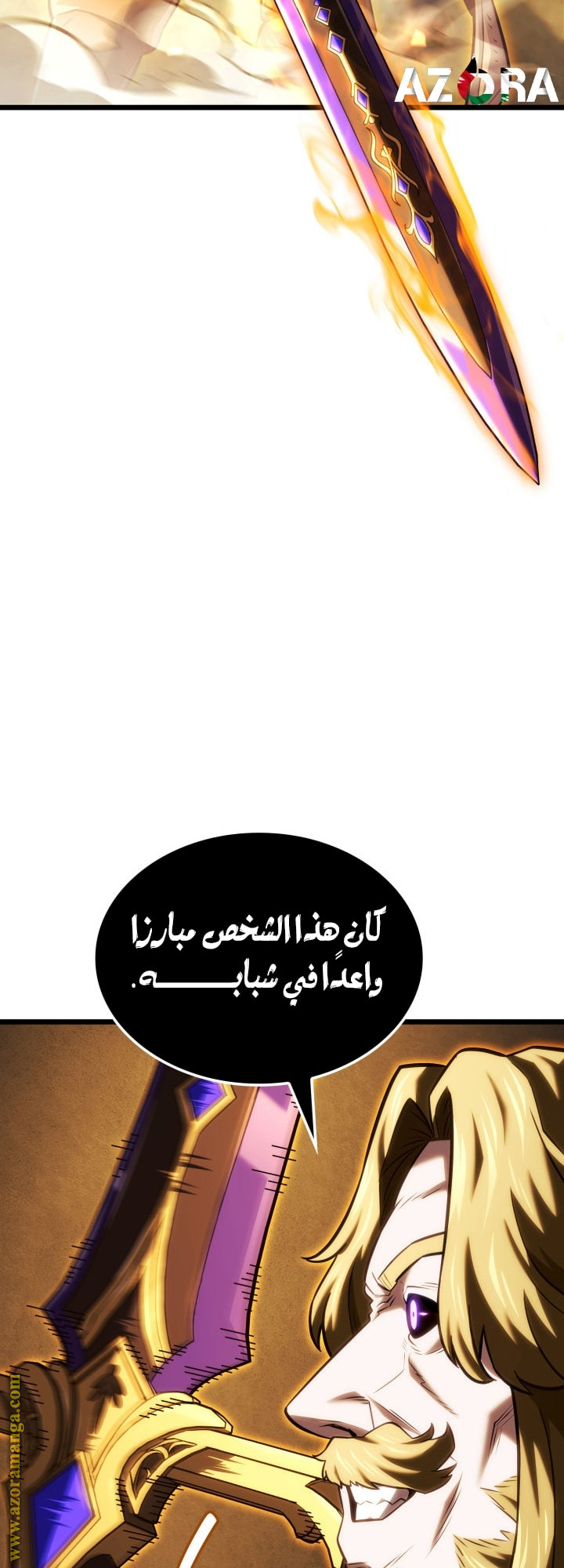 Read Revenge of the Iron Blooded Sword Hound AR Manga Online