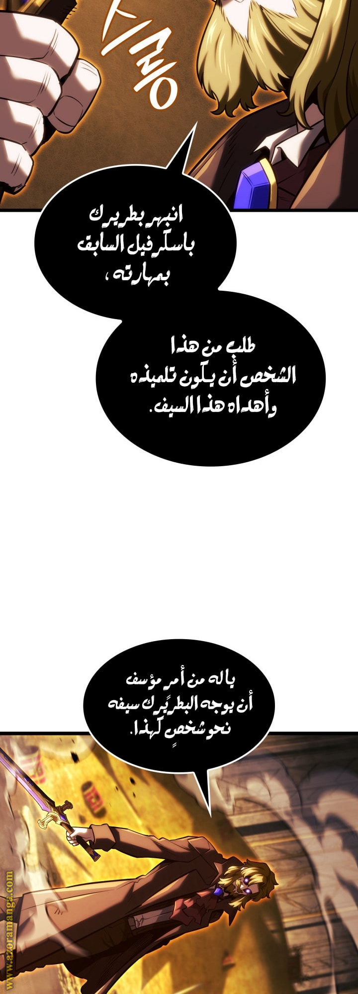 Read Revenge of the Iron Blooded Sword Hound AR Manga Online