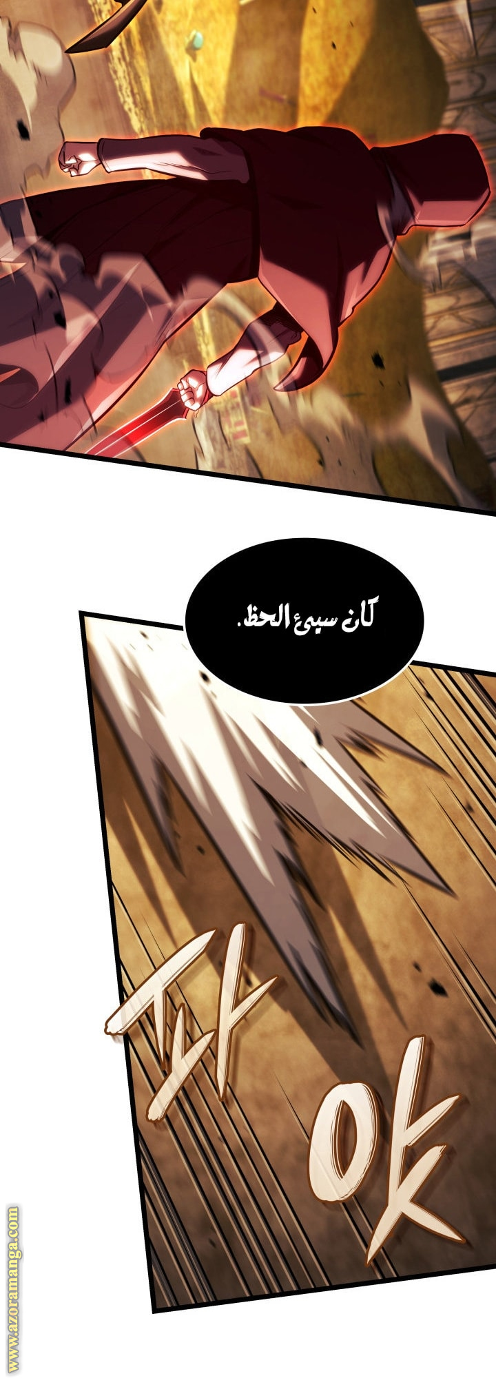 Read Revenge of the Iron Blooded Sword Hound AR Manga Online