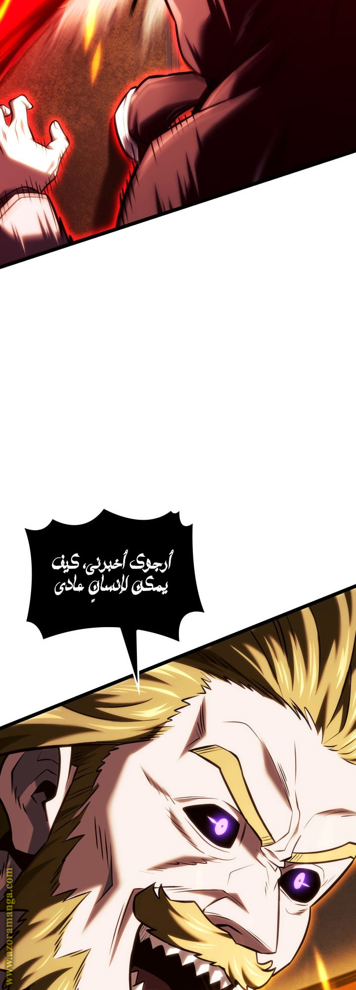 Read Revenge of the Iron Blooded Sword Hound AR Manga Online