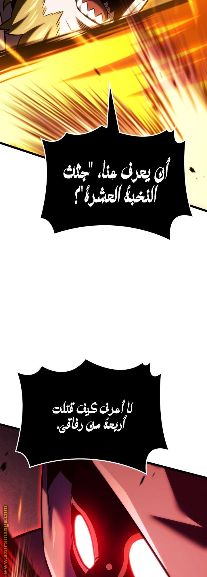 Read Revenge of the Iron Blooded Sword Hound AR Manga Online