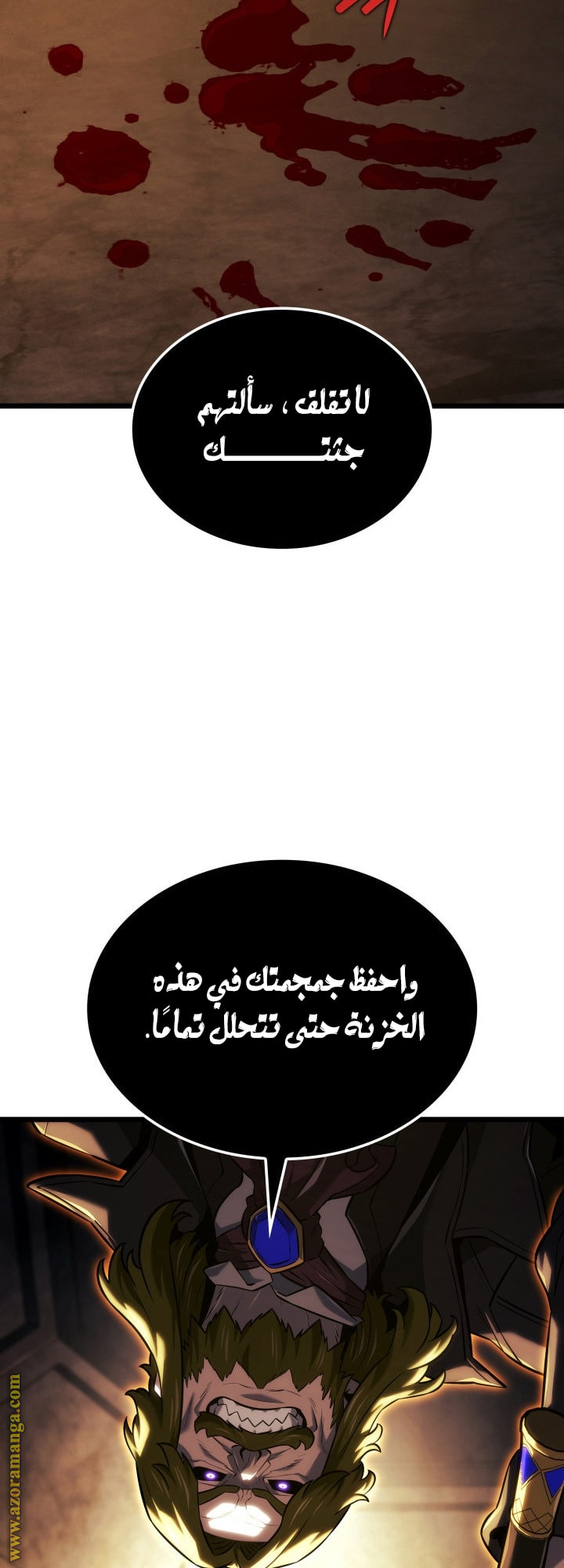 Read Revenge of the Iron Blooded Sword Hound AR Manga Online