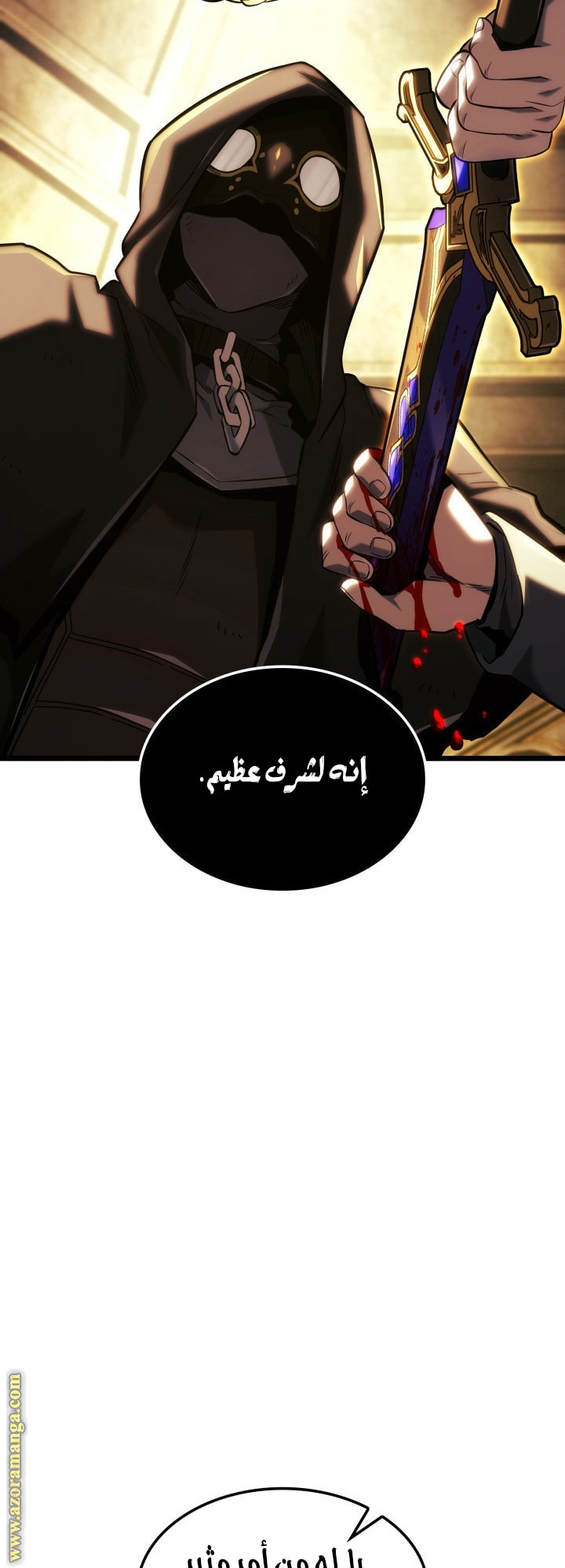 Read Revenge of the Iron Blooded Sword Hound AR Manga Online