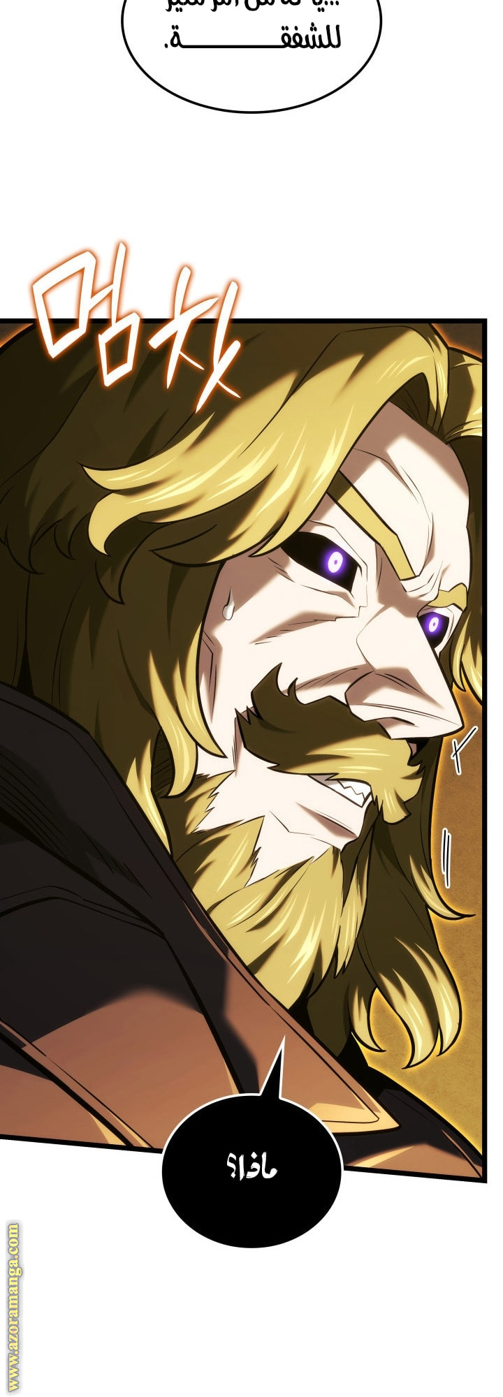 Read Revenge of the Iron Blooded Sword Hound AR Manga Online