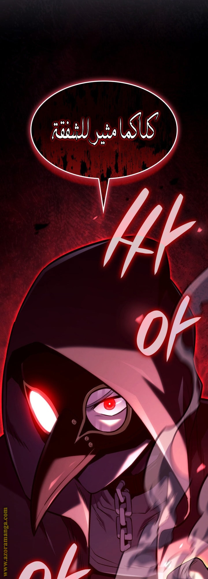 Read Revenge of the Iron Blooded Sword Hound AR Manga Online