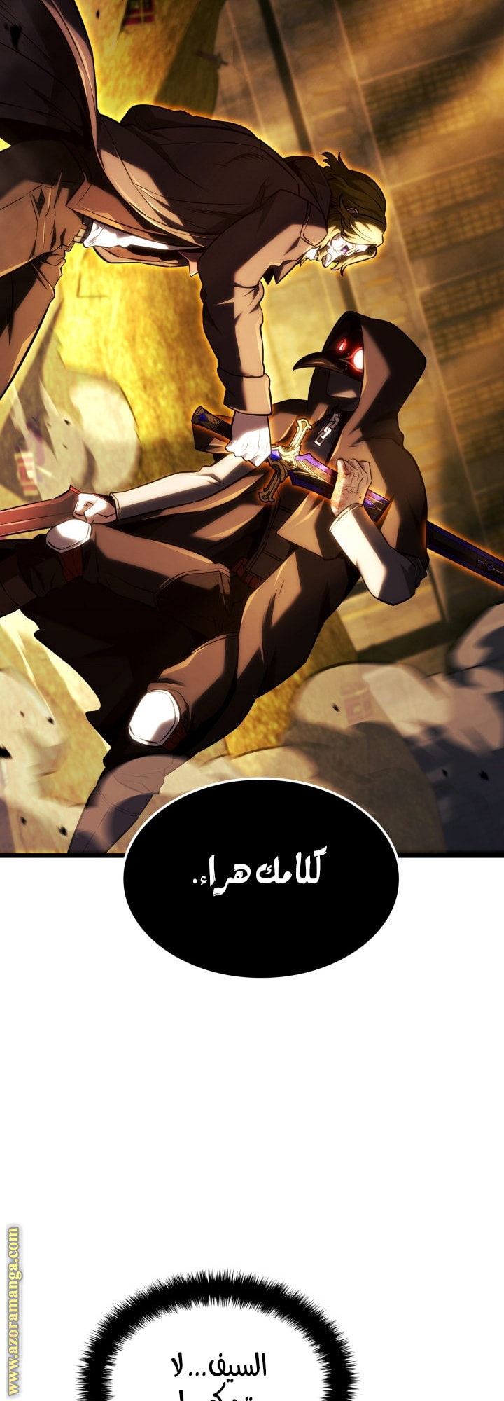 Read Revenge of the Iron Blooded Sword Hound AR Manga Online