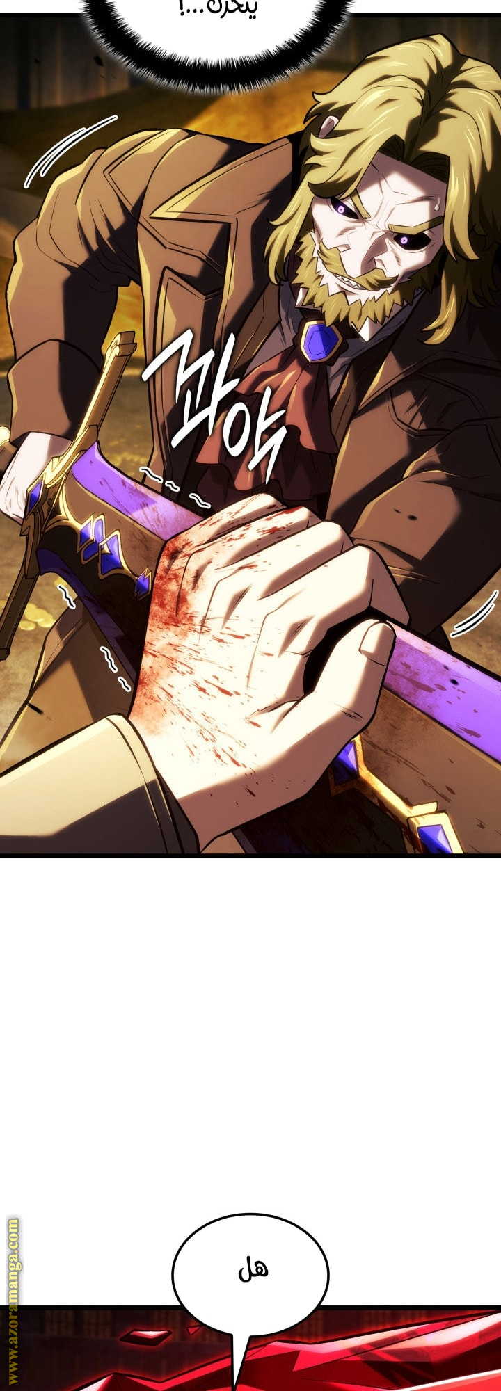 Read Revenge of the Iron Blooded Sword Hound AR Manga Online