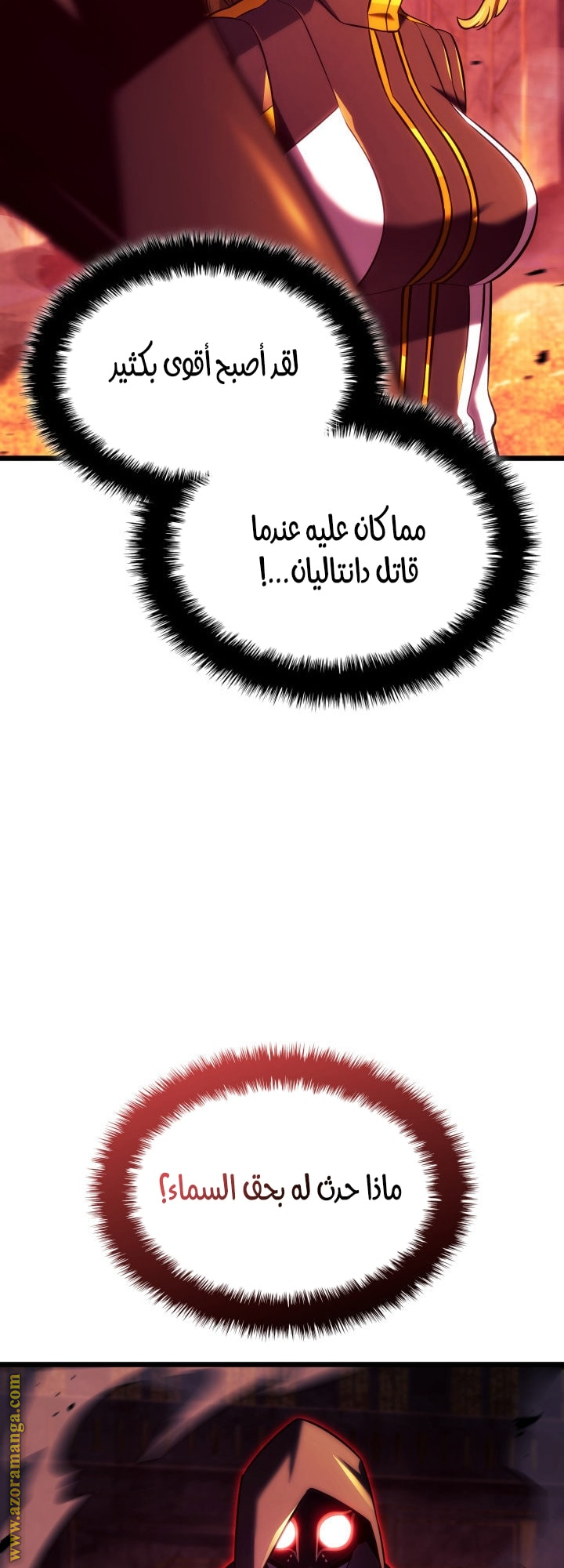 Read Revenge of the Iron Blooded Sword Hound AR Manga Online