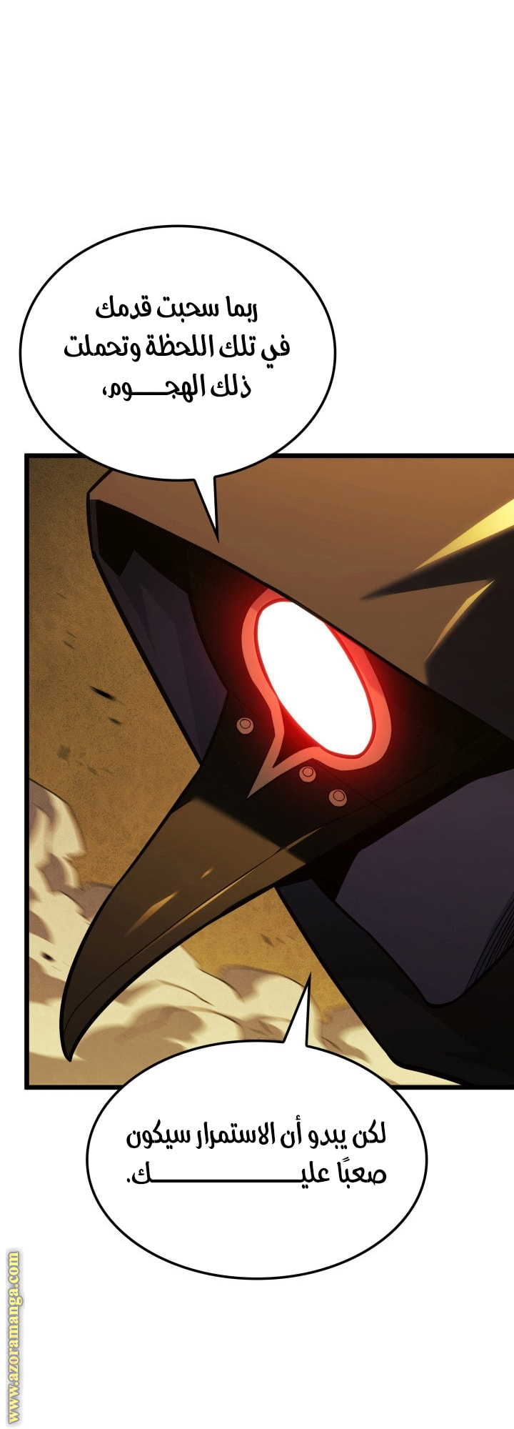 Read Revenge of the Iron Blooded Sword Hound AR Manga Online