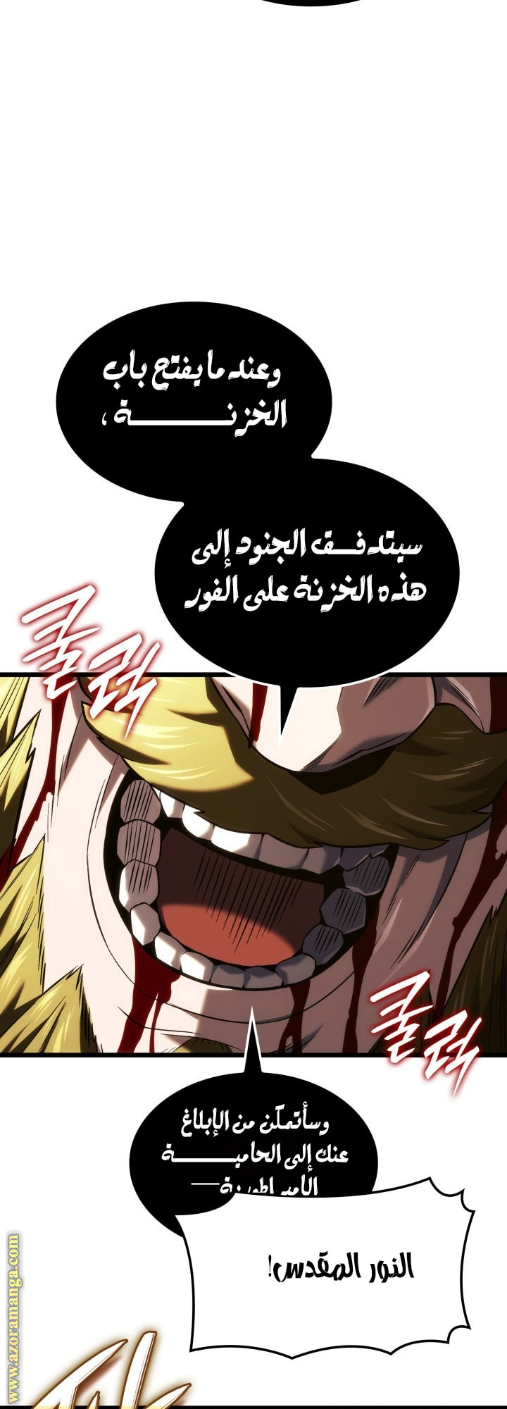 Read Revenge of the Iron Blooded Sword Hound AR Manga Online