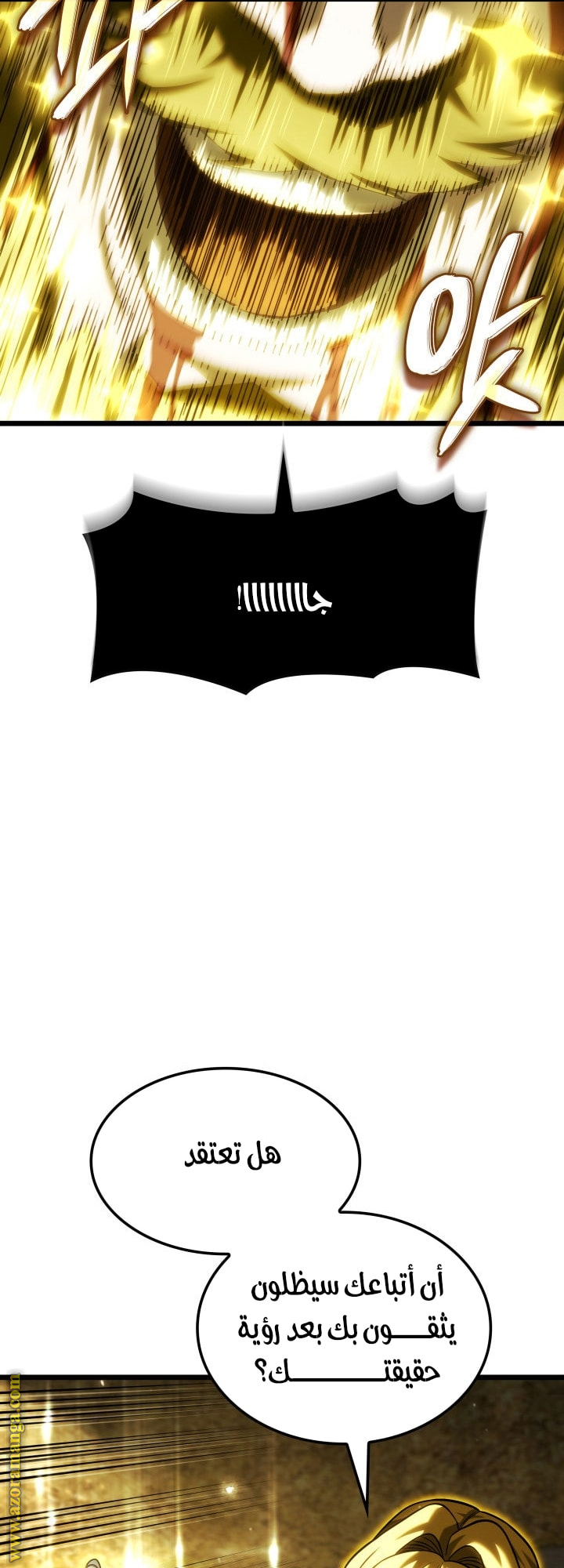 Read Revenge of the Iron Blooded Sword Hound AR Manga Online