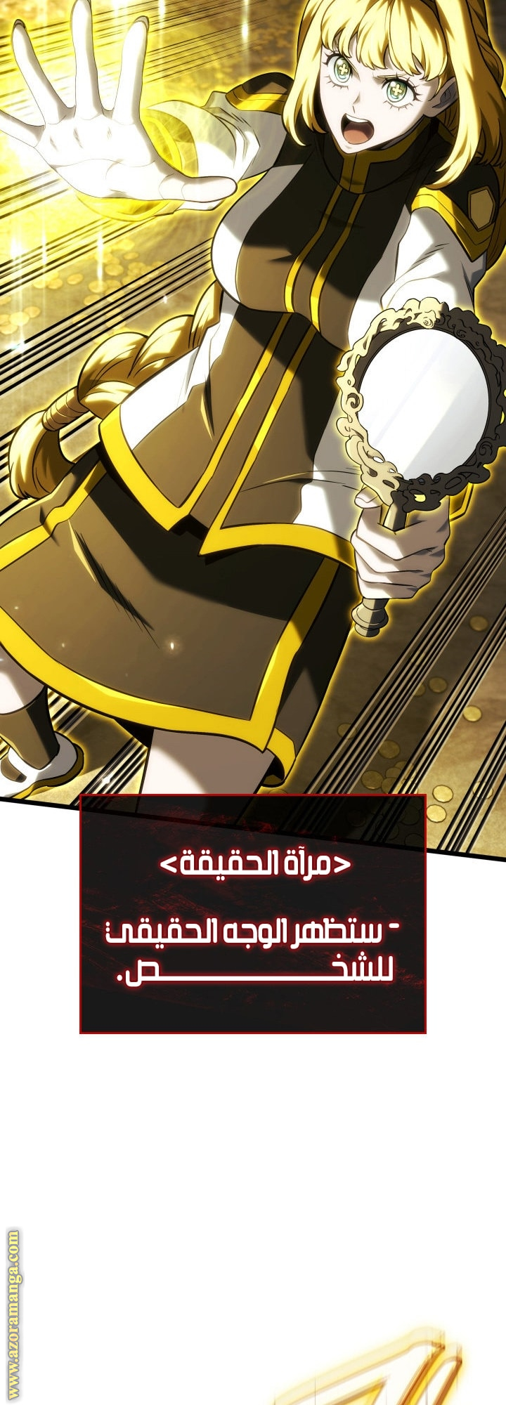 Read Revenge of the Iron Blooded Sword Hound AR Manga Online