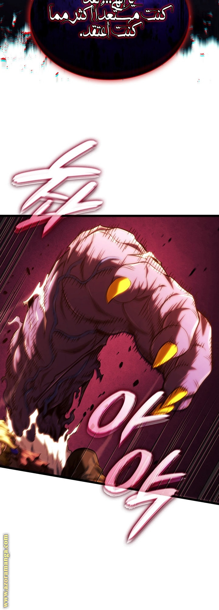 Read Revenge of the Iron Blooded Sword Hound AR Manga Online