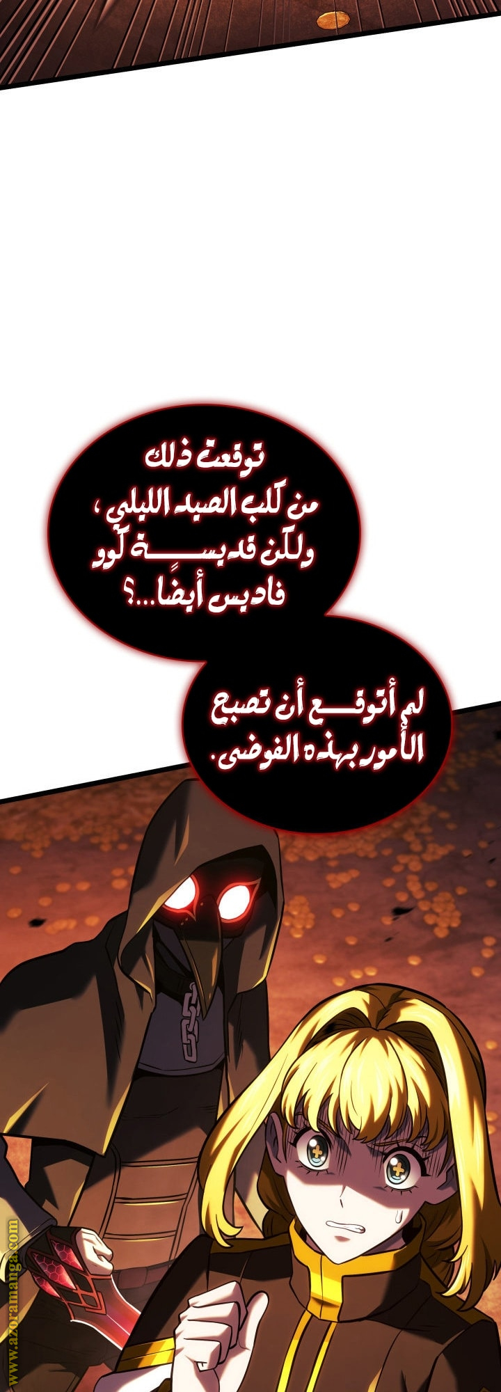 Read Revenge of the Iron Blooded Sword Hound AR Manga Online