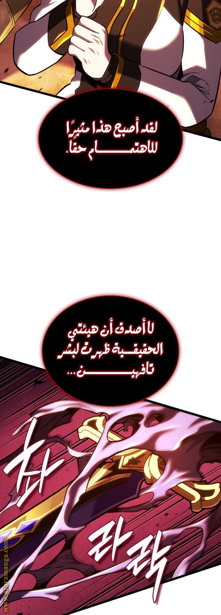 Read Revenge of the Iron Blooded Sword Hound AR Manga Online