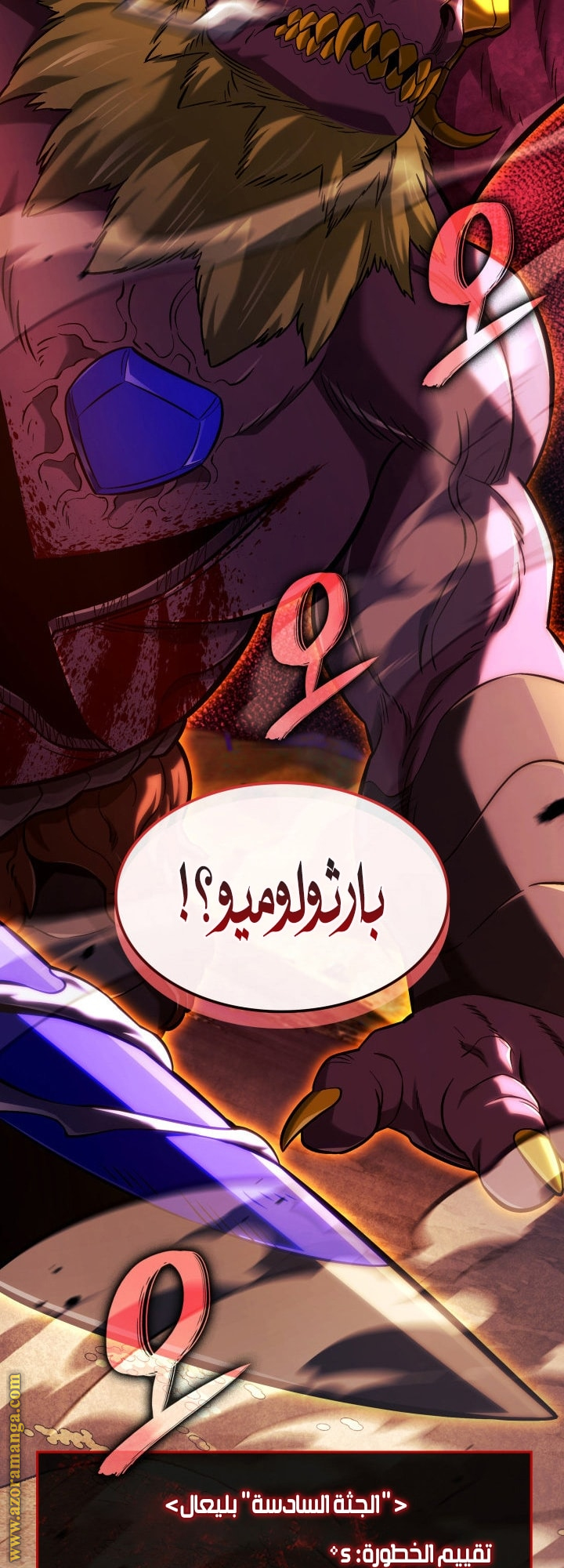 Read Revenge of the Iron Blooded Sword Hound AR Manga Online