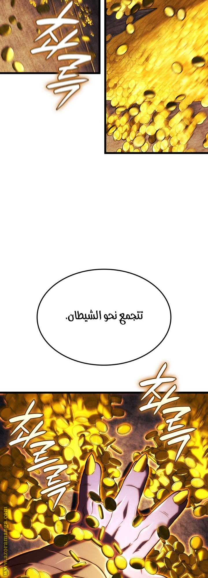 Read Revenge of the Iron Blooded Sword Hound AR Manga Online