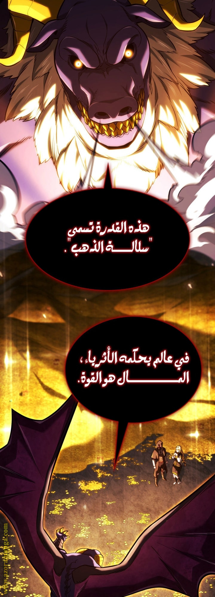 Read Revenge of the Iron Blooded Sword Hound AR Manga Online