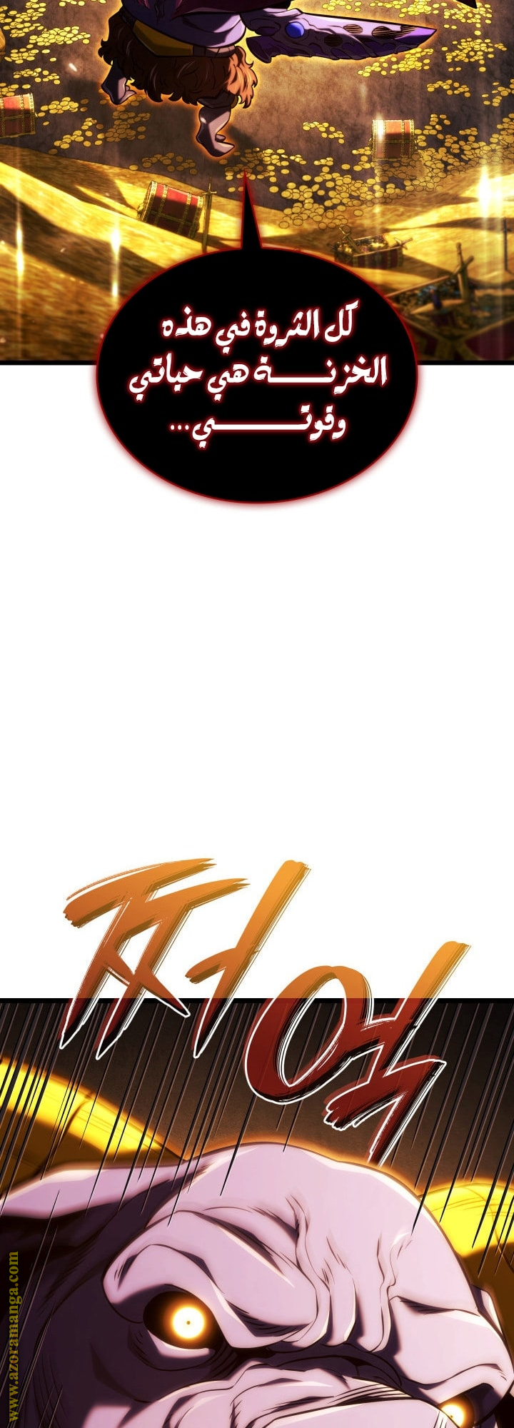 Read Revenge of the Iron Blooded Sword Hound AR Manga Online