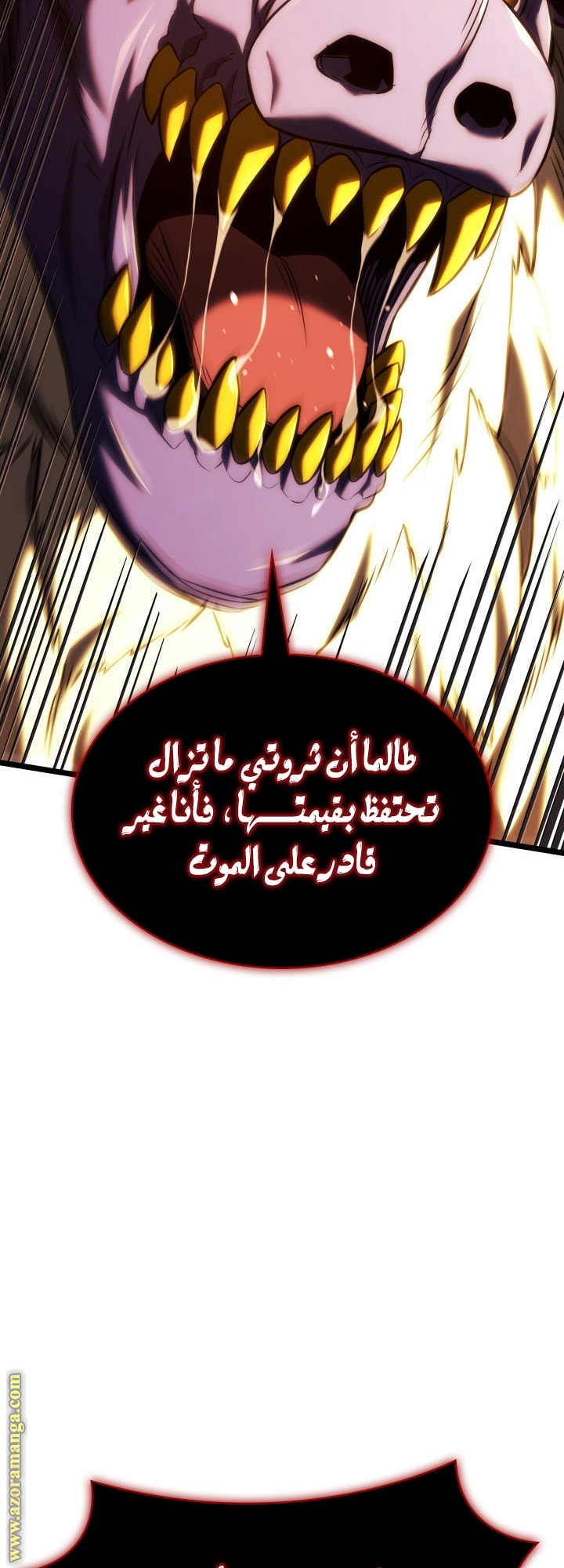 Read Revenge of the Iron Blooded Sword Hound AR Manga Online