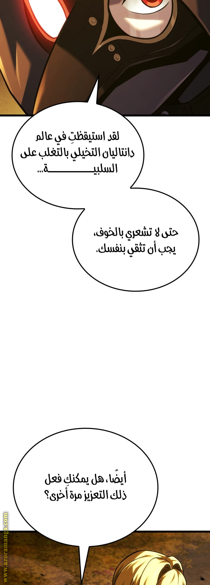 Read Revenge of the Iron Blooded Sword Hound AR Manga Online