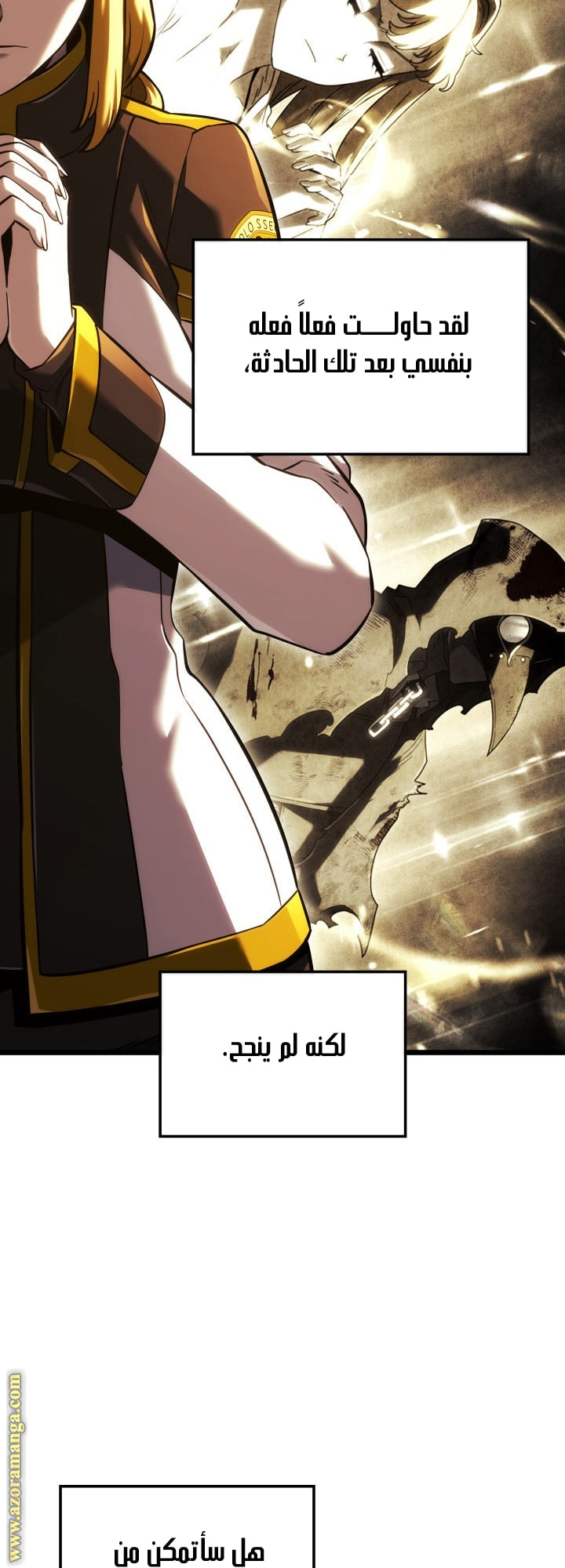 Read Revenge of the Iron Blooded Sword Hound AR Manga Online