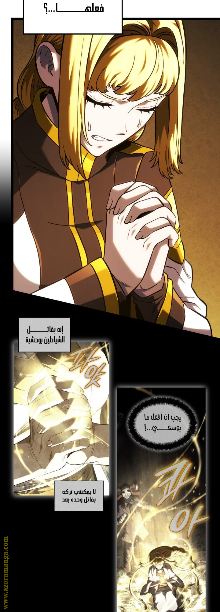 Read Revenge of the Iron Blooded Sword Hound AR Manga Online