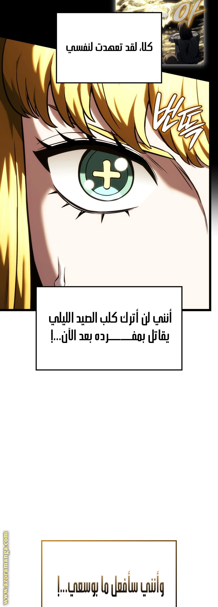 Read Revenge of the Iron Blooded Sword Hound AR Manga Online