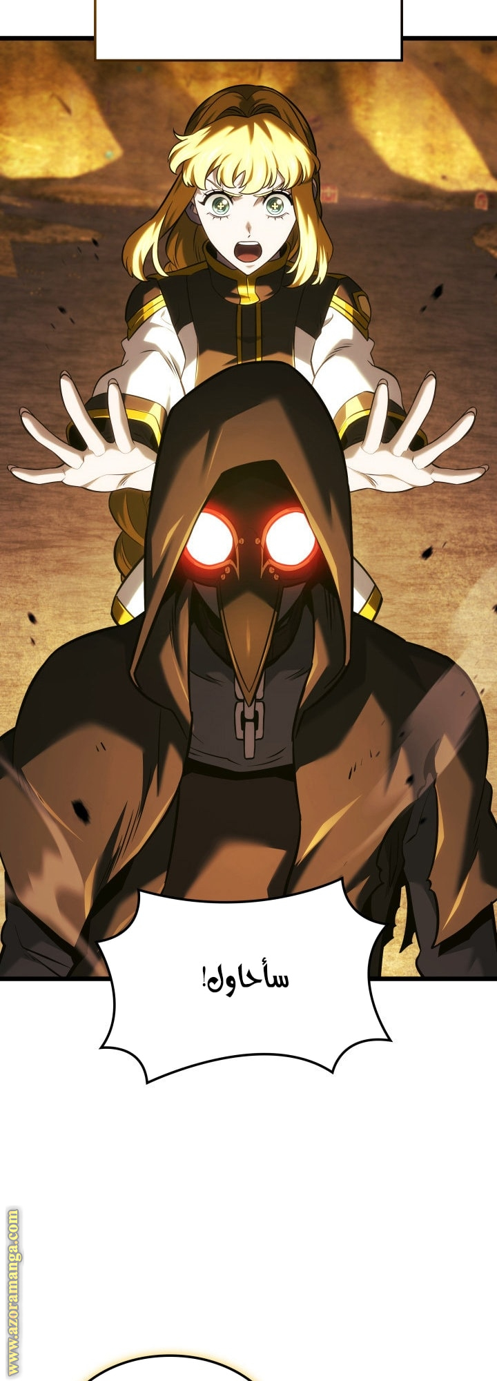 Read Revenge of the Iron Blooded Sword Hound AR Manga Online